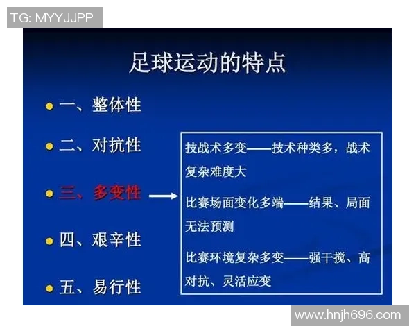 全面解析足球技巧与战术的实用教程PDF下载指南
