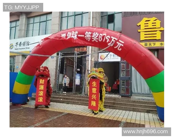 双色球中奖喜讯传来篮球迷欢呼雀跃庆祝梦想成真