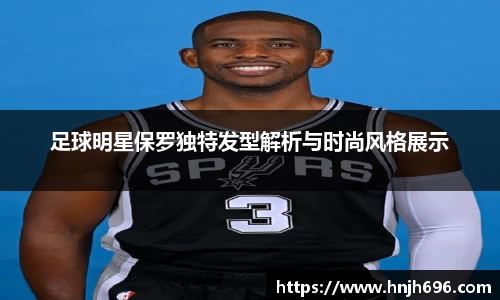 谈球吧官方app下载