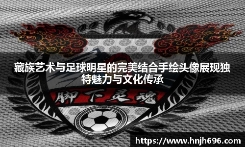 谈球吧官方网站
