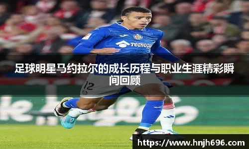 谈球吧官方app下载