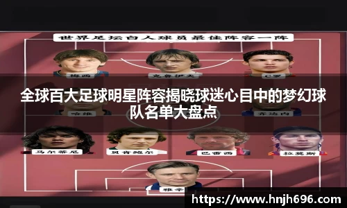 谈球吧官方网站