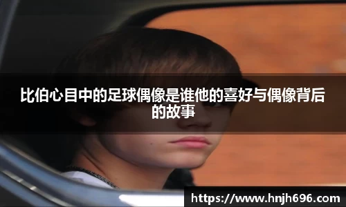 谈球吧官方网站