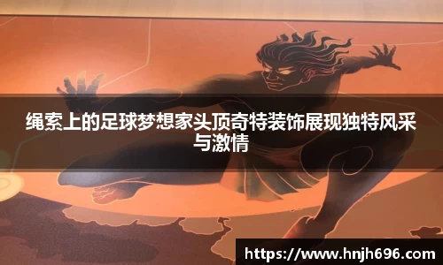 谈球吧官方app下载