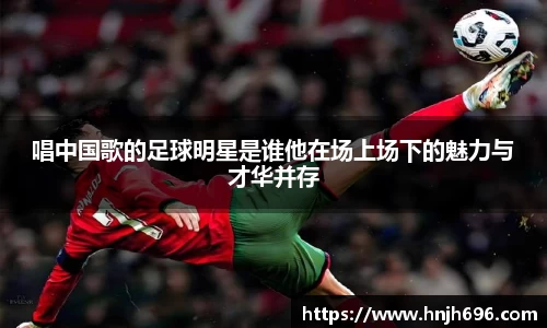 谈球吧官方网站